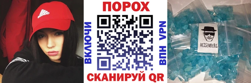 где купить наркоту  Джанкой  АМФ 98% 