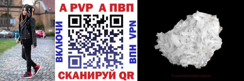 Alpha-PVP СК КРИС  Джанкой 