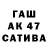 Героин хмурый Aygun Gahramanova