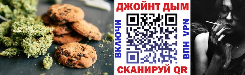 Canna-Cookies конопля  Джанкой 