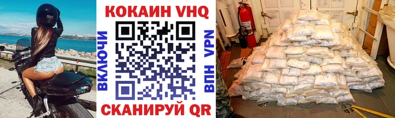 цена наркотик blacksprut зеркало КОКАИН 97% Джанкой