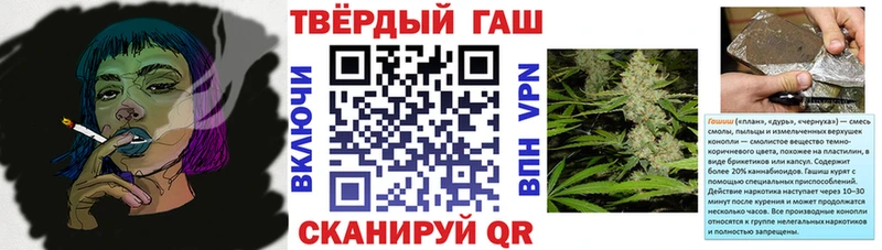 Гашиш ice o lator  Джанкой 