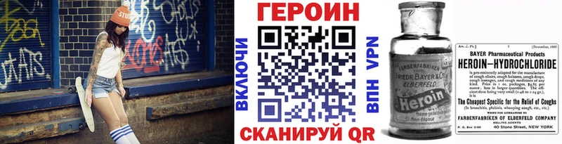 ГЕРОИН афганец  наркошоп  Джанкой 