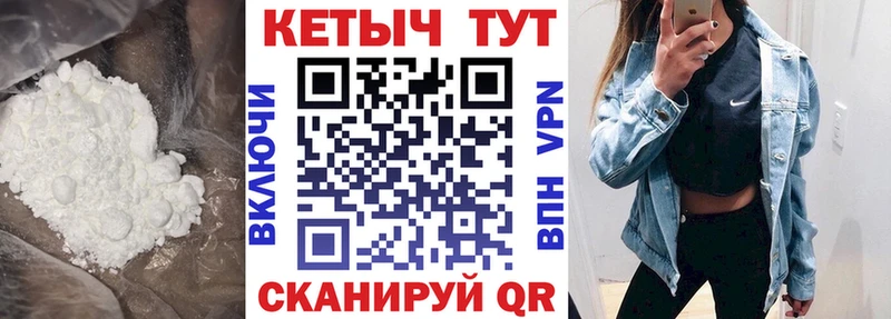 КЕТАМИН ketamine  блэк спрут онион  Джанкой 