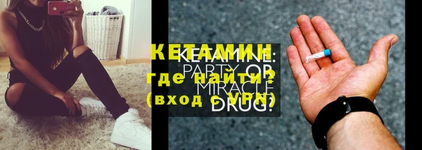 мескалин Горно-Алтайск