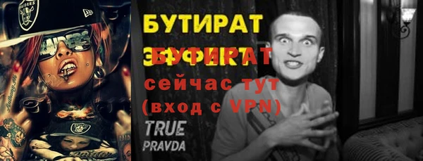 молекула духа Володарск