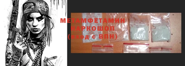 винт Волоколамск