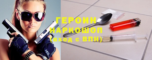 винт Волоколамск