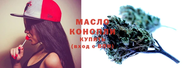 мескалин Горно-Алтайск