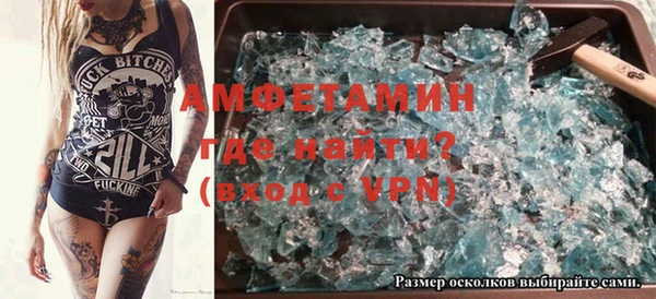 молекула духа Володарск