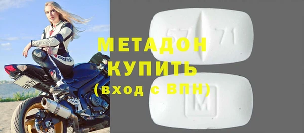 молекула духа Володарск