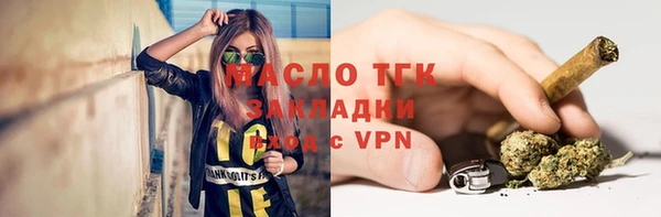 мескалин Горно-Алтайск