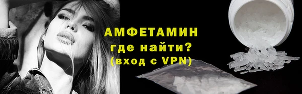 винт Волоколамск