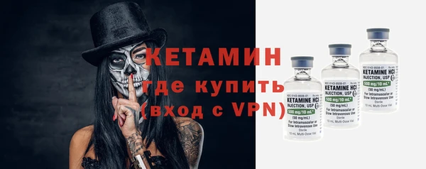 мескалин Горно-Алтайск