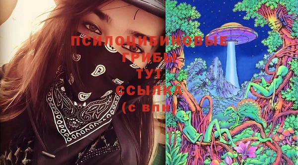 кокаин премиум Россошь
