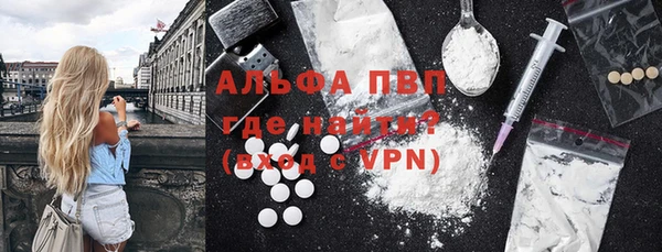 apvp Волосово