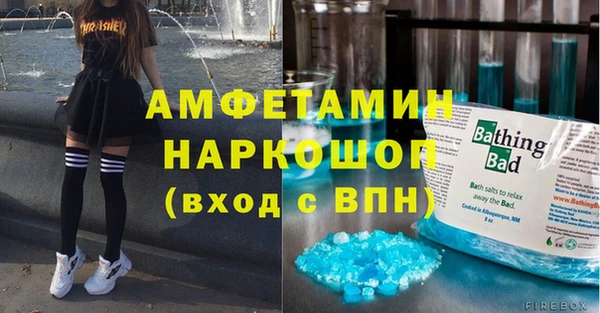 молекула духа Володарск