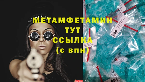 винт Волоколамск