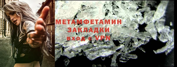 винт Волоколамск