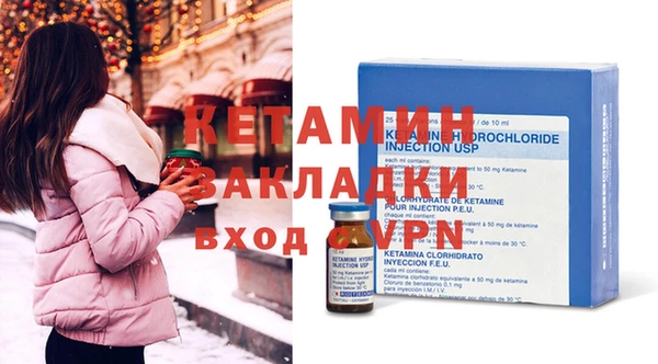 винт Горняк