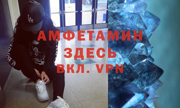 винт Горняк