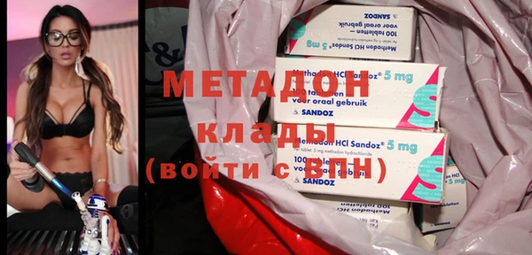 apvp Волосово