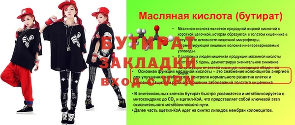 молекула духа Володарск