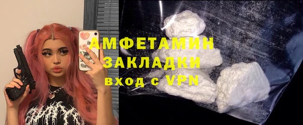 экстази Богородицк