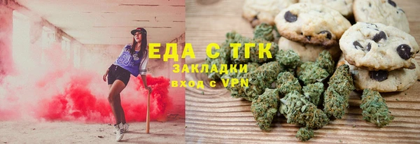 молекула духа Володарск