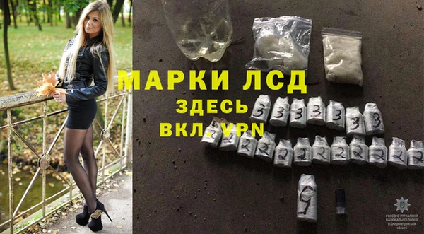 молекула духа Володарск