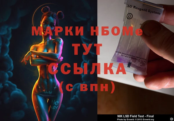 дистиллят марихуана Рославль