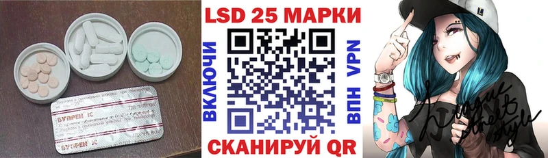 Лсд 25 экстази ecstasy  Джанкой 