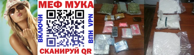 где продают наркотики  Джанкой  Мефедрон мяу мяу 