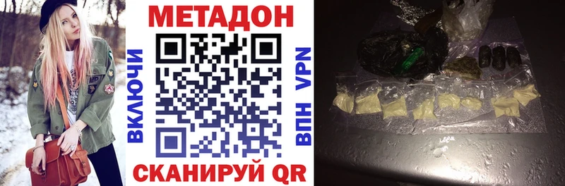 Метадон VHQ Джанкой