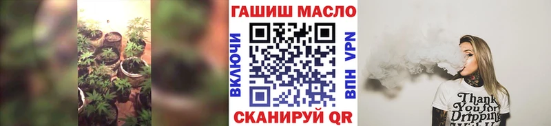 ОМГ ОМГ сайт  маркетплейс какой сайт  ТГК вейп  Джанкой 