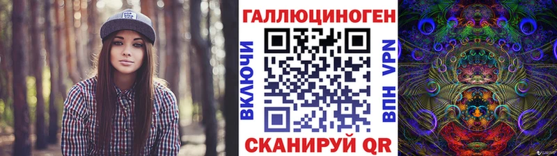 закладки Джанкой Галлюциногенные грибы GOLDEN TEACHER